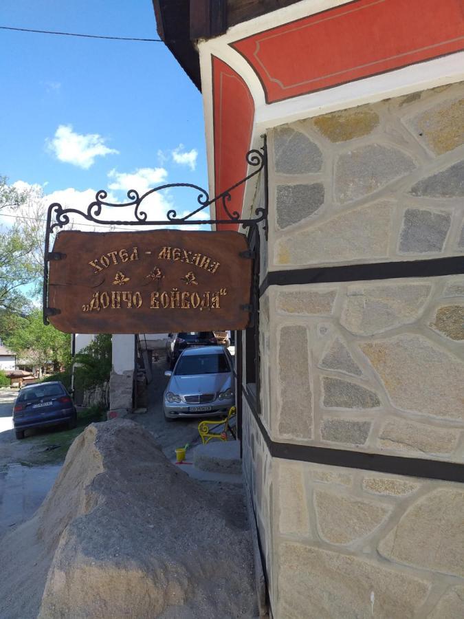 Стаи За Гости Дончо Войвода Koprivshtitsa Bagian luar foto